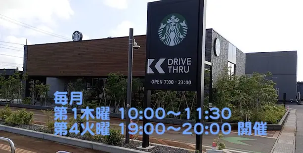 ほっこりいいでカフェ